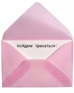 💟 emoji Милые пикчи(и не только) Telegram sticker 19 of 119