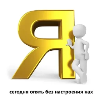 😇 emoji отрада плаксы Telegram sticker 8 of 118