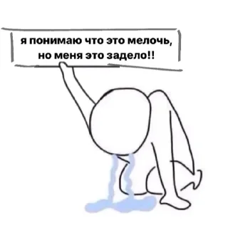 😭 emoji отрада плаксы Telegram sticker 21 of 118