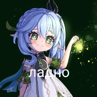 👍 emoji Nahida Telegram sticker 12 of 29