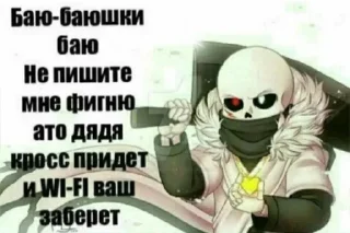 🗡 emoji Дом Санька Telegram sticker 7 of 98
