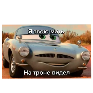 🚗 emoji Лохи Telegram sticker 11 of 34