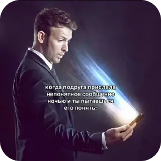 🖼 emoji бон пари кошмарики Telegram sticker 7 of 50