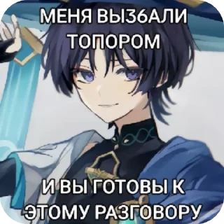 😎 emoji Чо Telegram sticker 22 of 39