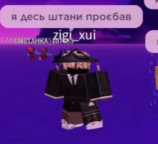 🧐 emoji Мемный роблакс Telegram sticker 10 of 120