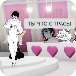🛋 emoji Шедевродазайчик Telegram sticker 9 of 19