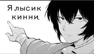 Sticker from дазик