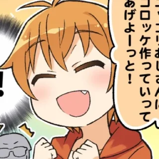🔥 emoji Hagumi★ @arfasticker Telegram sticker 8 of 50