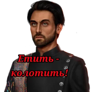 🤍 emoji Девдас|Адская Клубничка|КР @luciferkaRC Telegram sticker 14 of 25