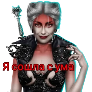 🤍 emoji Чума|СН| @luciferkaRC Telegram sticker 22 of 27