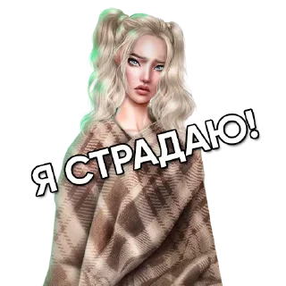 😭 emoji Кр Telegram sticker 8 of 23