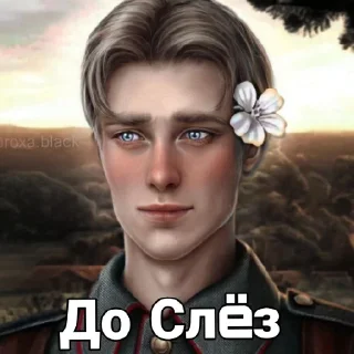 😿 emoji Диагноз: КР Telegram sticker 13 of 60