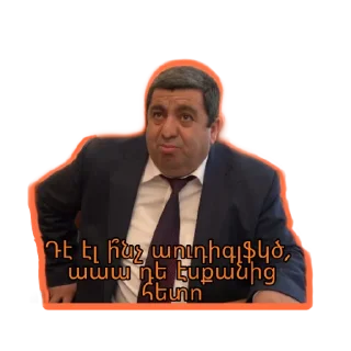 Sticker from For Admins