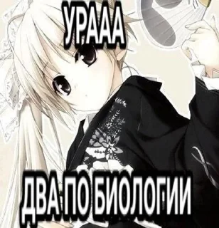 🔪 emoji няши с текстом Telegram sticker 21 of 47