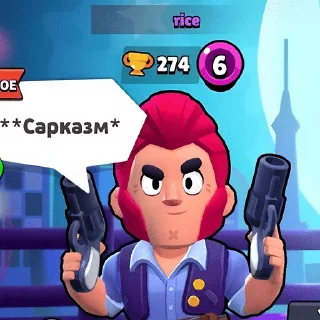 🌟 emoji slay :: копировать вставить Telegram sticker 8 of 119