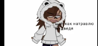 Sticker from Нитаа!