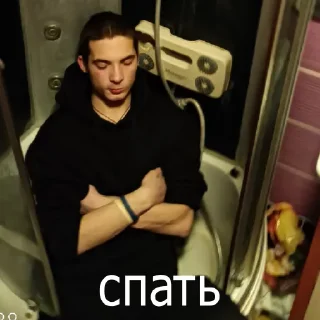 😴 emoji тыщ пыщ Telegram sticker 24 of 39