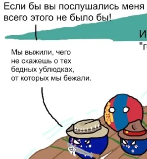 🌟 emoji Сирия подавилась песком Telegram sticker 18 of 120