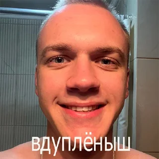 Sticker from тыщ пыщ