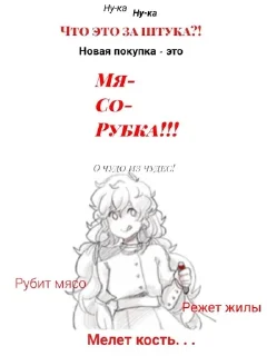 🌟 emoji Шарлотта Q84 Telegram sticker 8 of 26
