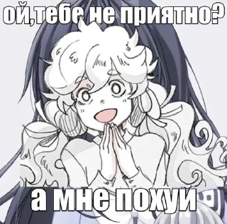 🌟 emoji Шарлотта Q84 Telegram sticker 24 of 26