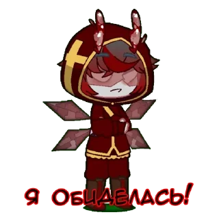 😠 emoji Райя прайм Telegram sticker 15 of 23