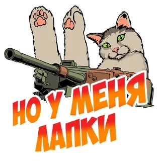 Sticker from War Thunder RUS
