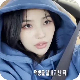 🌟 emoji ::🎸Jeon Soyeon::🎸 Telegram sticker 10 of 16