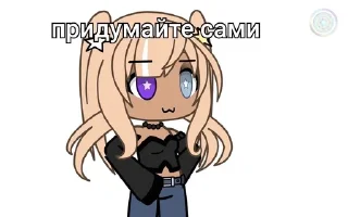 🤯 emoji gacha lifki Telegram sticker 6 of 51