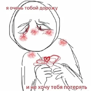 💗 emoji Для лучшего солнышка!!❀ Telegram sticker 9 of 10