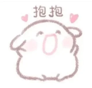 💗 emoji Я люблю тебя, моя любовь Telegram sticker 10 of 37