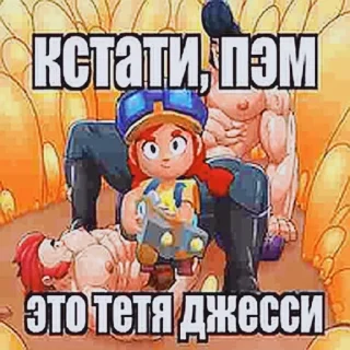 😨 emoji И чо Telegram sticker 18 of 67