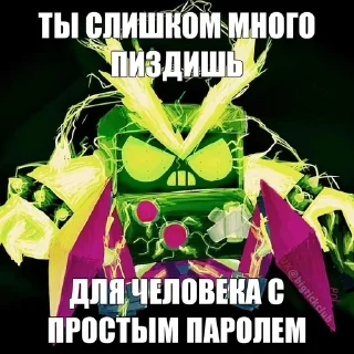 👎 emoji И чо Telegram sticker 23 of 67