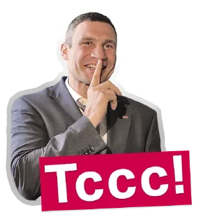 🤫 emoji VK Telegram sticker 8 of 23