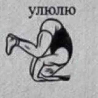 😨 emoji ура Telegram sticker 13 of 59