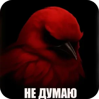 🖼 emoji Вряд ли Telegram sticker 5 of 120