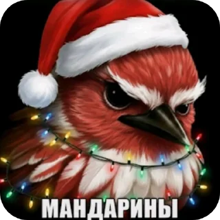 🎄 emoji Вряд ли Telegram sticker 14 of 120