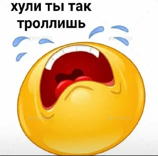 😔 emoji вп Telegram sticker 19 of 81