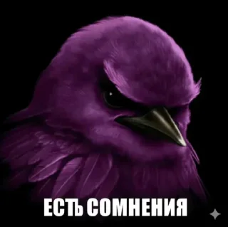 🤩 emoji Вряд-ли Telegram sticker 6 of 112