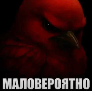 🤩 emoji Вряд-ли Telegram sticker 8 of 112