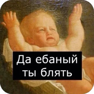 🤬 emoji тгк: дикая гиена Telegram sticker 16 of 120