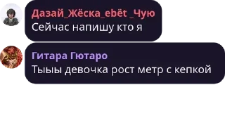 🦕 emoji Великий из бродячих псов😉 Telegram sticker 9 of 58