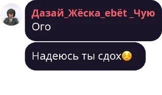 ☺️ emoji Великий из бродячих псов😉 Telegram sticker 6 of 58