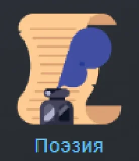 Sticker from Steam | ВП
