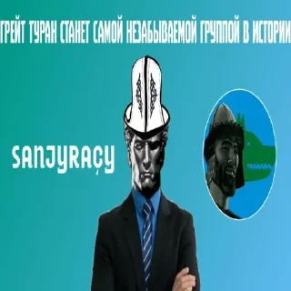 Sticker from Санжырачы by @Stikeryrubot
