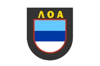 Sticker from ззззззззззз за днр гойда имя