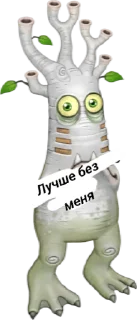 😣 emoji Ебанутые Монстры Telegram sticker 20 of 37