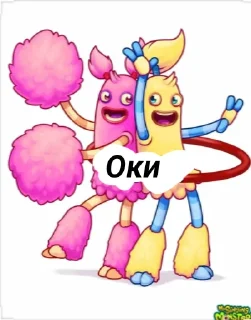 👌 emoji Ебанутые Монстры Telegram sticker 17 of 37