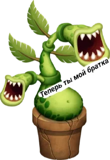🤗 emoji Ебанутые Монстры Telegram sticker 22 of 37