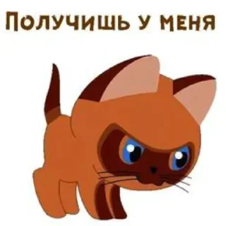 😠 emoji @kwrsep лол Telegram sticker 17 of 90